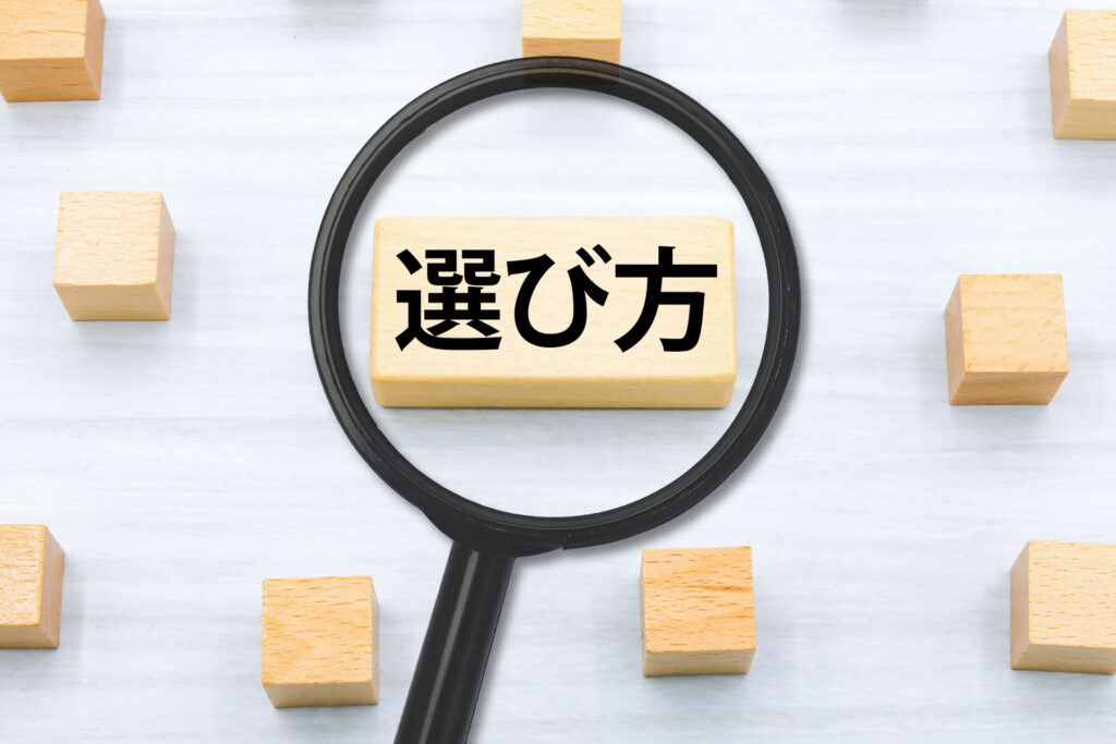 岡山で店舗設計を依頼する設計事務所の選び方